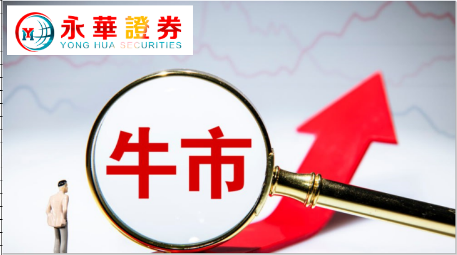 香港证监会：投资者应在3月1日前查核虚拟资产交易平台监管状态